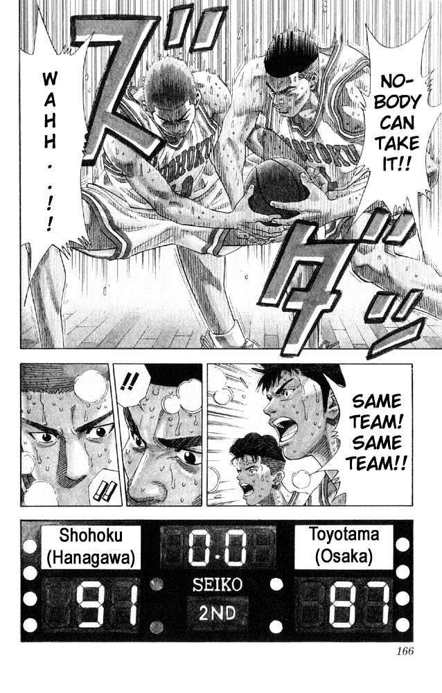 Slam Dunk, Chapter 214 image 17